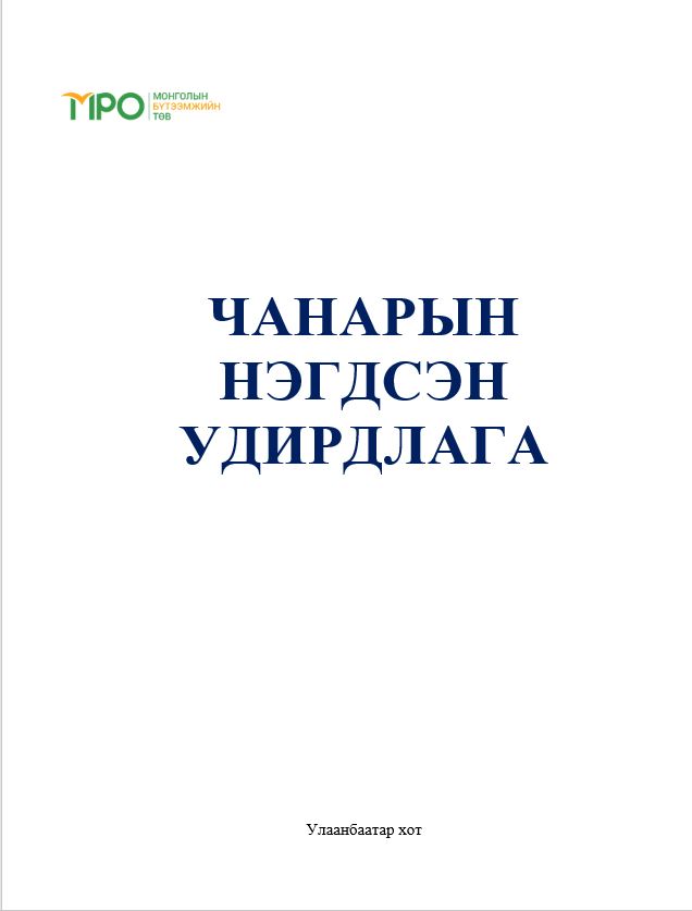 collection-img-1